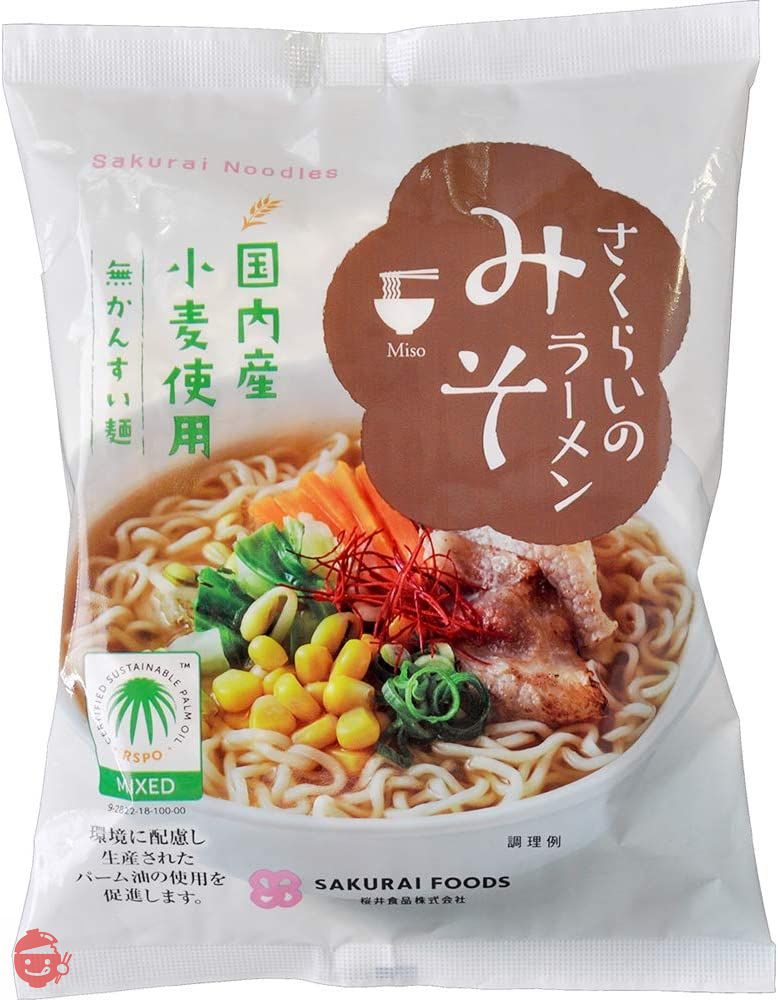 桜井食品 さくらいのラーメン みそ 101g ×20個の画像