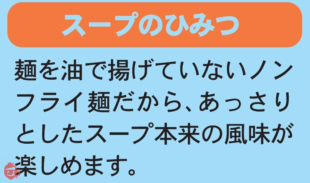昔ながらのみそラーメン 5食パック×6個の画像
