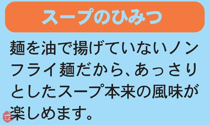昔ながらのみそラーメン 5食パック×6個の画像