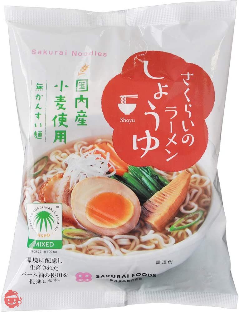 桜井食品 さくらいのラーメン しょうゆ 99g ×20個の画像