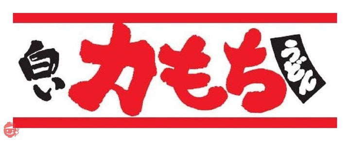 マルちゃん 白い力もちうどん 109g×12個の画像