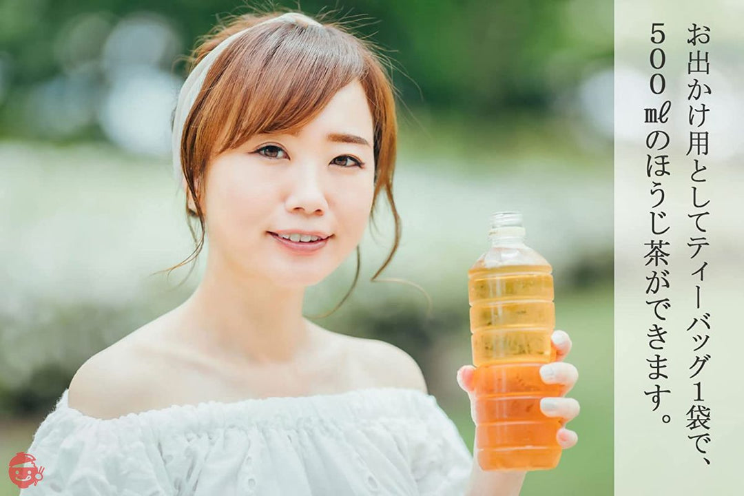 トップスマイル 静岡茶 一番茶使用 ほうじ茶ティーバッグ 無添加 無着色 お湯・冷水どちらもOK 三角ティーバッグ 4g×45個入 (1)の画像