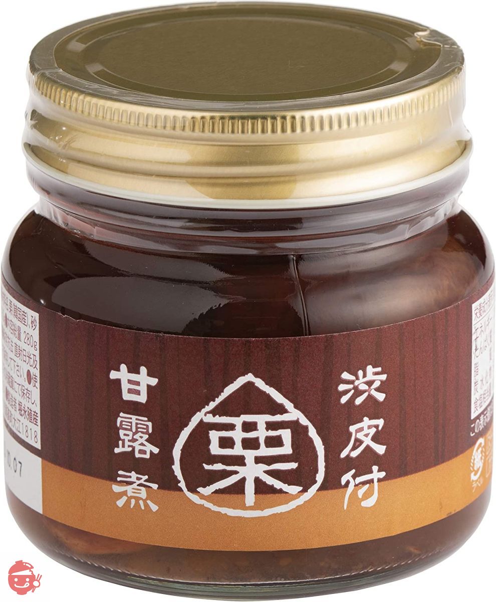 堀永殖産 渋皮付栗甘露煮 130gの画像