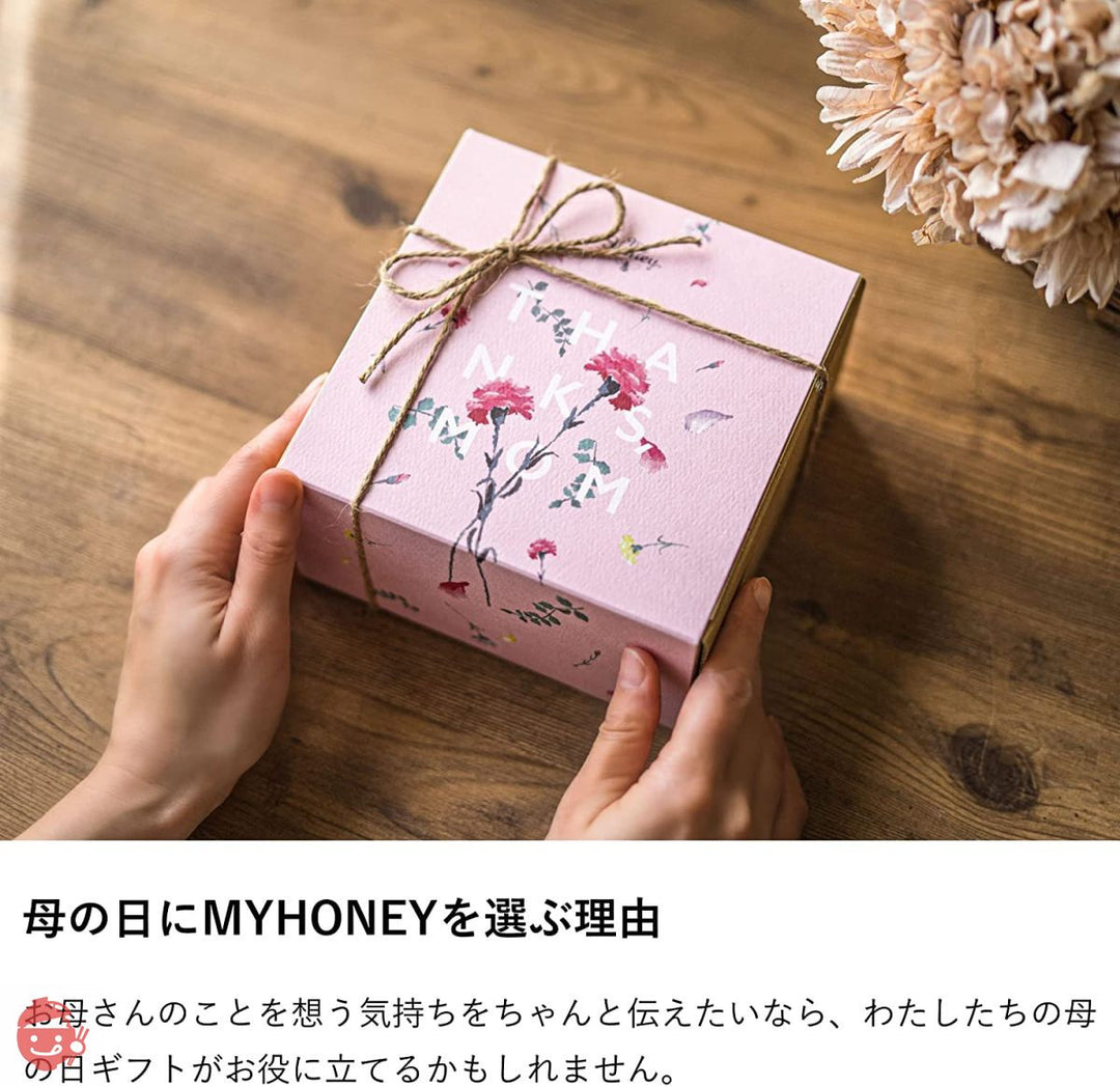生はちみつ専門店 MY HONEY マイハニー ナッツの蜂蜜漬けL200g + アカシアハニー チューブボトル (200g) ナチュラルクラフトボックス + 麻紐リボンの画像