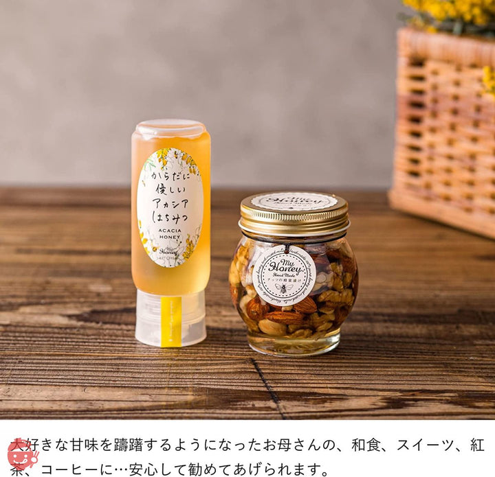 生はちみつ専門店 MY HONEY マイハニー ナッツの蜂蜜漬けL200g + アカシアハニー チューブボトル (200g) ナチュラルクラフトボックス + 麻紐リボンの画像