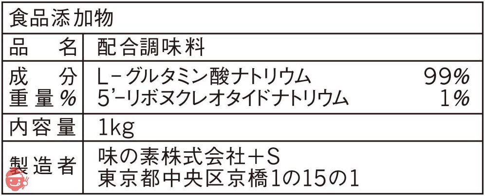 味の素S 1kg袋の画像