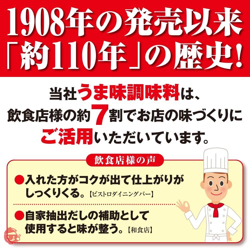 味の素S 1kg袋の画像