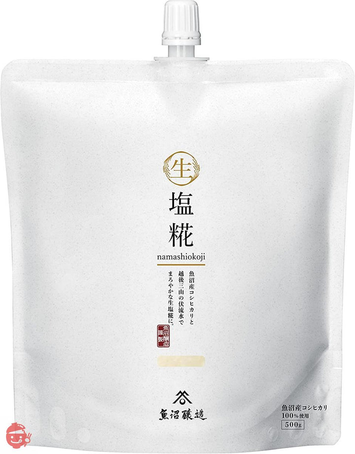 【塩糀】 調味料 米こうじ 国産 無添加 【生塩糀/魚沼醸造】500g×8個入 魚沼産コシヒカリ100%使用 こうじ菌 酵素の画像