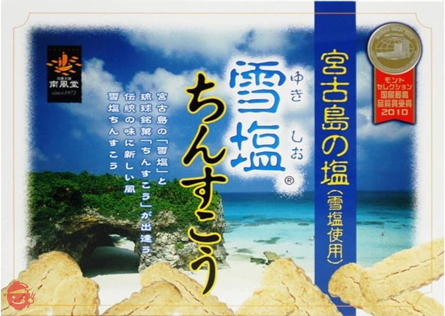 雪塩ちんすこう (大) 48個入り(2×24袋)の画像