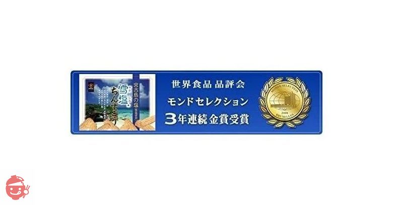 雪塩ちんすこう (大) 48個入り(2×24袋)の画像