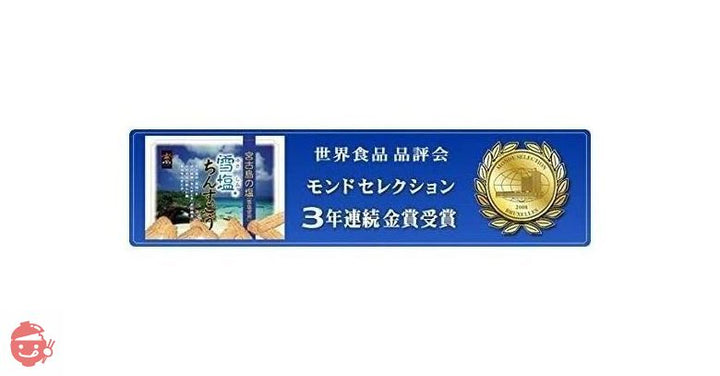 雪塩ちんすこう (大) 48個入り(2×24袋)の画像