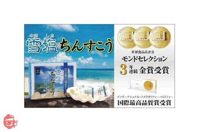 雪塩ちんすこう (大) 48個入り(2×24袋)の画像