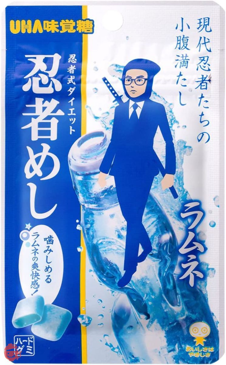 UHA味覚糖 忍者めし ラムネ 20g×10袋の画像