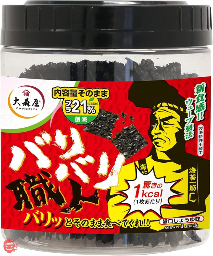 大森屋 バリバリ職人 30枚×3個の画像