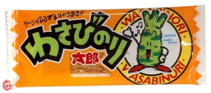 菓道 5種セット 各30枚 計 150枚セット まとめ買い 珍味 詰め合わせ オリジナルおてふき付きの画像