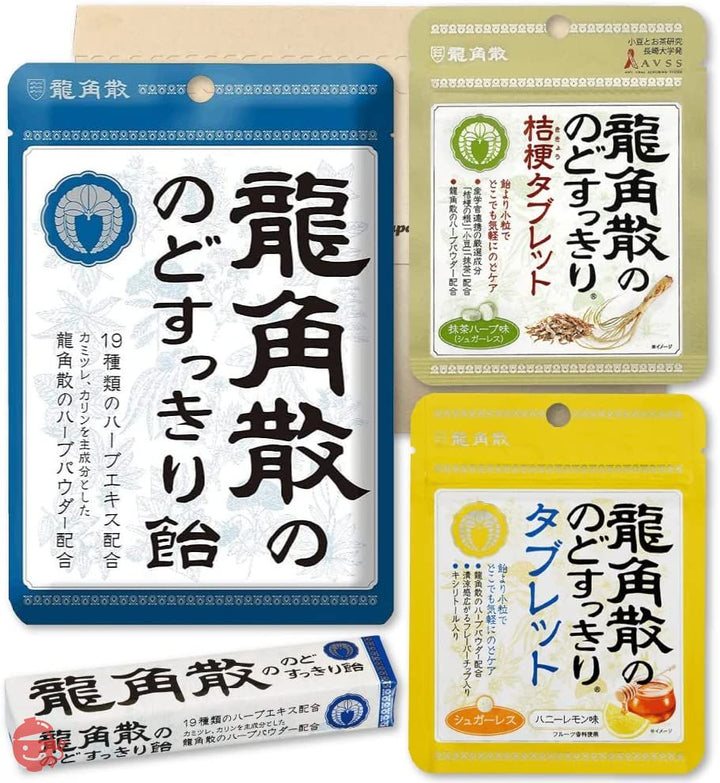 龍角散 のど飴・タブレット 4種アソート PSJBOX(のどすっきり飴 袋 88g+ スティック 10粒 + のどすっきり タブレット ハニーレモン味 + のどすっきり桔梗タブレット 抹茶ハーブ味 )の画像