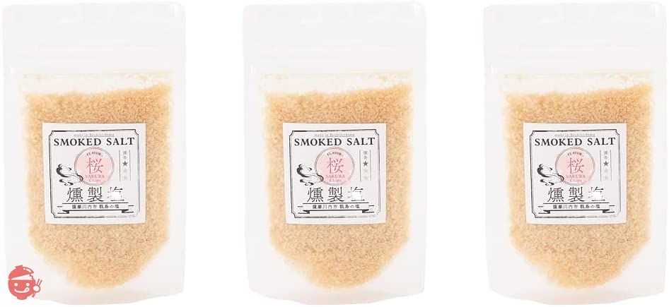 薩摩川内市観光物産協会 燻製塩 桜 70g × 3袋の画像