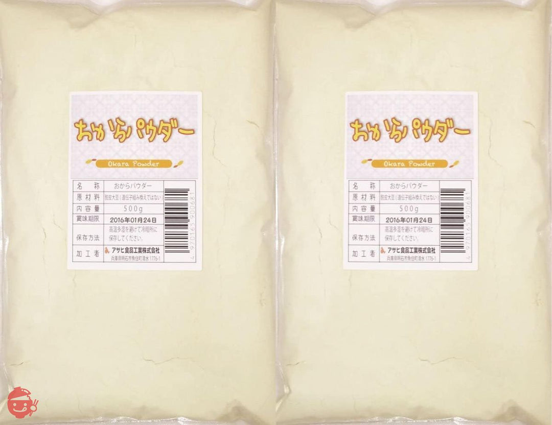 こなやの底力 豆乳工場の おからパウダー 1kg(500g×2袋)の画像
