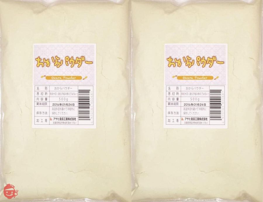 こなやの底力 豆乳工場の おからパウダー 1kg(500g×2袋)の画像