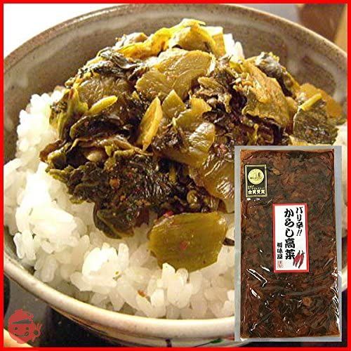 樽味屋 からし高菜 バリ辛 200g×2袋の画像
