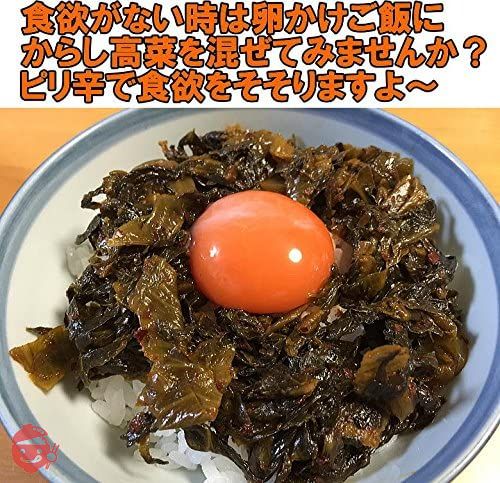 樽味屋 からし高菜 バリ辛 200g×2袋の画像