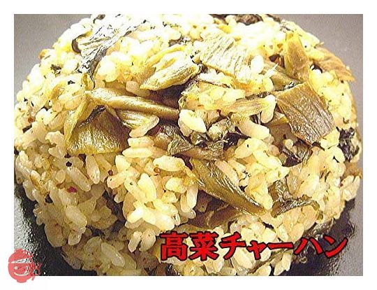 樽味屋 からし高菜 激辛 250g×2袋の画像
