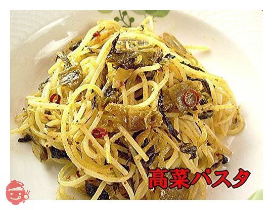 樽味屋 からし高菜 バリ辛 200g×2袋の画像