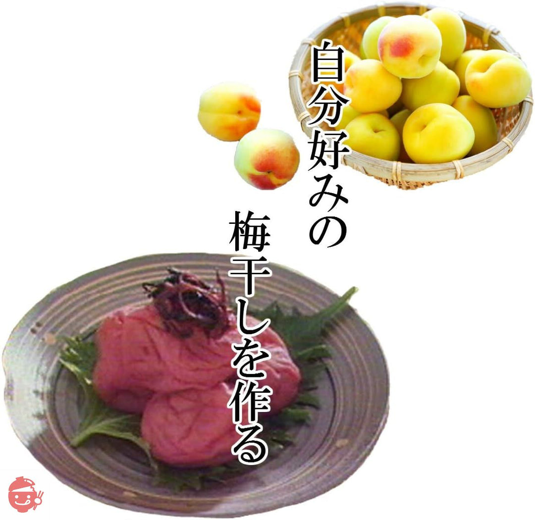赤しそ 国内産100% 上質ちりめんじそ使用 生梅2kg用 500g 10袋入りの画像