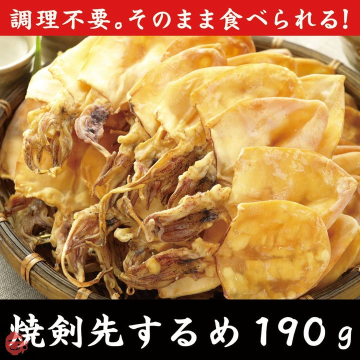 イカ おつまみ 【 伍魚福 焼剣先 190g 】 いか スルメ するめいか スルメイカ つまみ 酒の肴 げそ 剣先いか 花見の画像