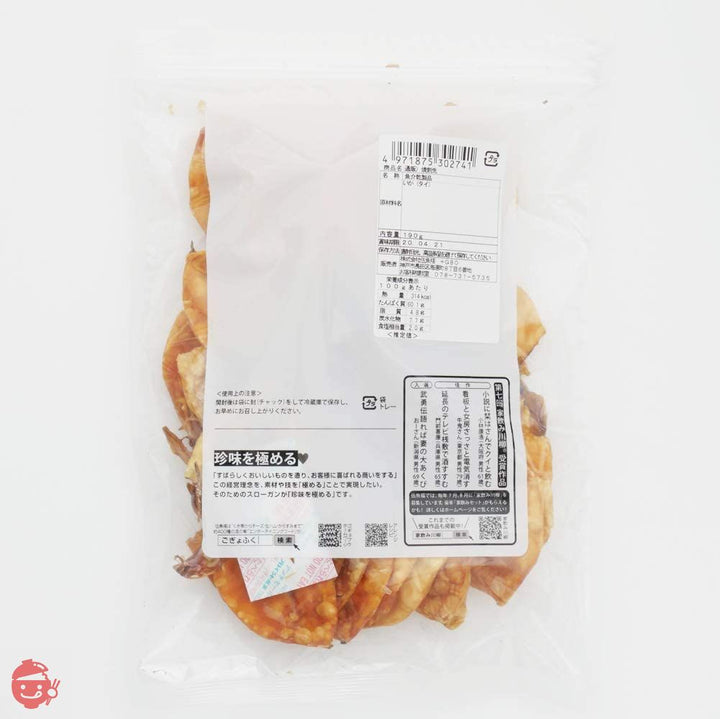 イカ おつまみ 【 伍魚福 焼剣先 190g 】 いか スルメ するめいか スルメイカ つまみ 酒の肴 げそ 剣先いか 花見の画像
