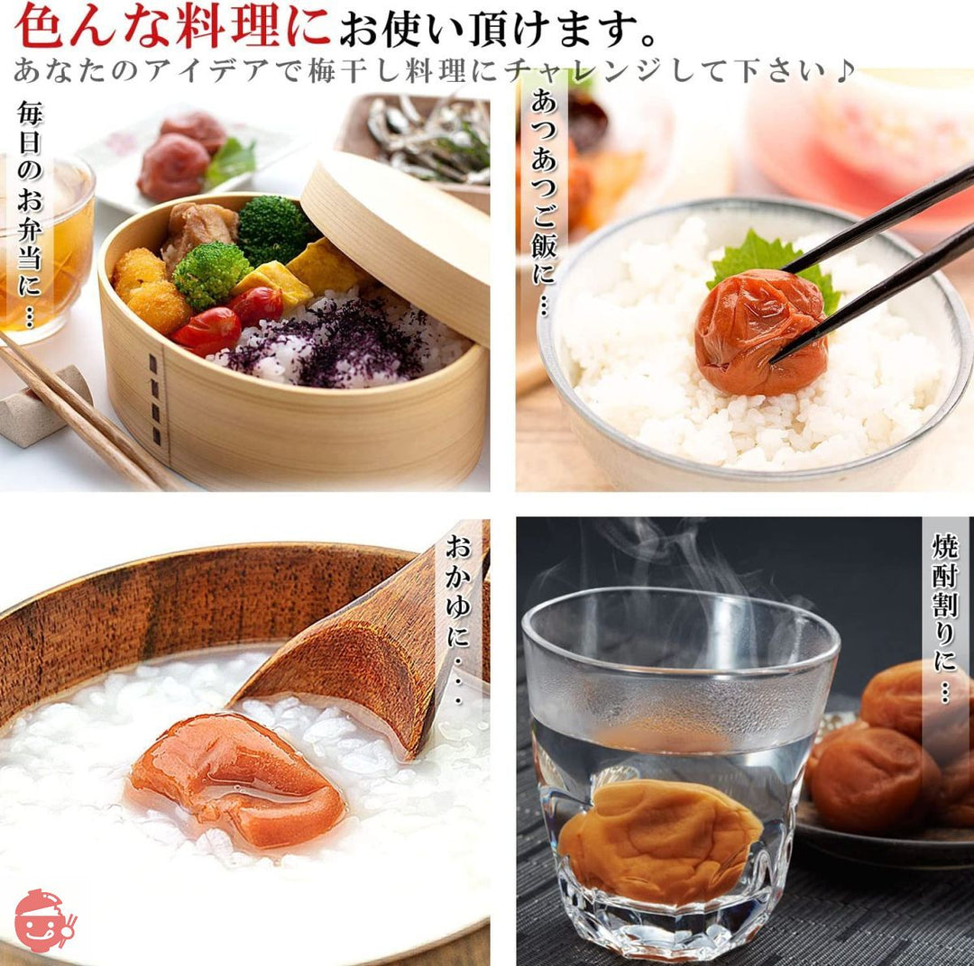 うめ海鮮 紀州南高梅 梅干し 無添加 厳選 白干し梅 400g 塩分20% 熱中症対策【 大粒 昔ながらの 酸っぱい梅干し 塩のみ 】 梅干 すっぱい 白梅干し 訳あり つぶれ梅 訳あり 国産 無添加梅干し うめぼし うめ わけあり プレゼントの画像