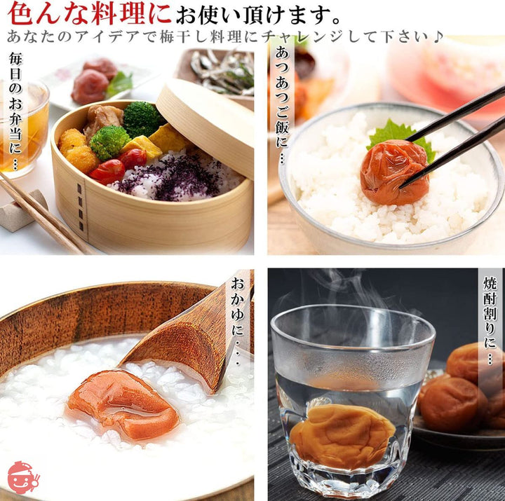 うめ海鮮 紀州南高梅 梅干し 無添加 厳選 白干し梅 400g 塩分20% 熱中症対策【 大粒 昔ながらの 酸っぱい梅干し 塩のみ 】 梅干 すっぱい 白梅干し 訳あり つぶれ梅 訳あり 国産 無添加梅干し うめぼし うめ わけあり プレゼントの画像