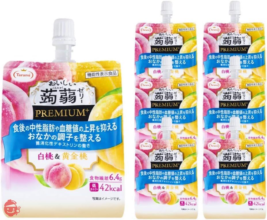 たらみ おいしい 蒟蒻ゼリー PREMIUM+ 白桃&黄金桃 150g × 30個 飲むゼリー 通販限定 機能性表示食品の画像