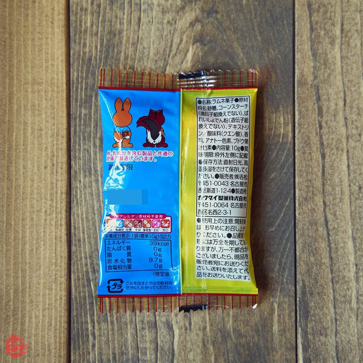 吉松 感謝の気持ちが伝わる ありがとう クッピーラムネ カクダイ製菓 ( 約50個入り 500g / 個包装 ) 退職 プチギフト お菓子 業務用 駄菓子 メッセージ お礼 ( まいガム工房 )の画像