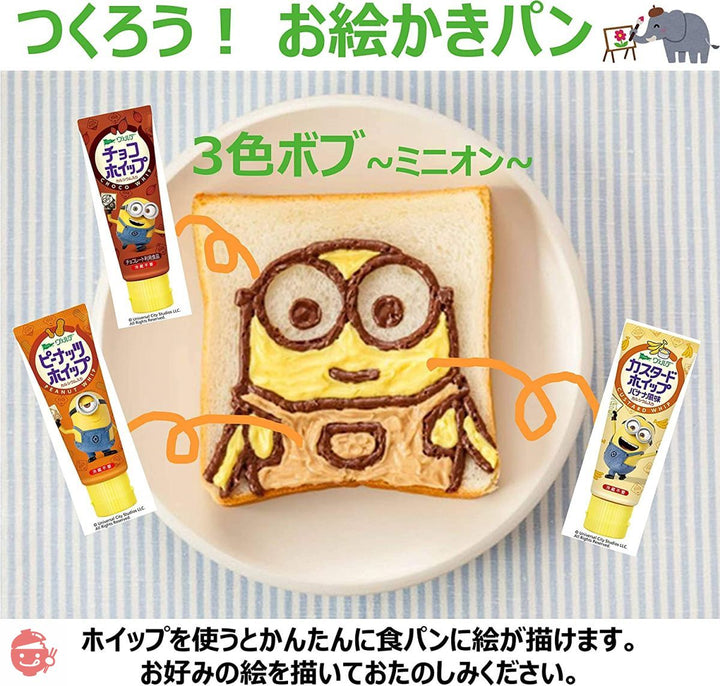 ヴェルデ チョコホイップ 100g×4個の画像
