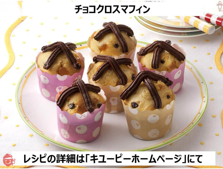 ヴェルデ チョコホイップ 100g×4個の画像