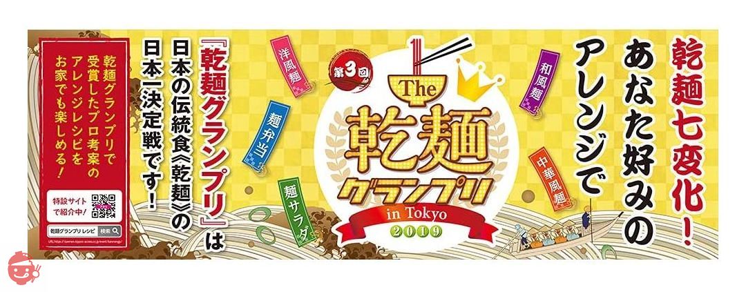 おびなた そばの極み 八割そば 240gの画像