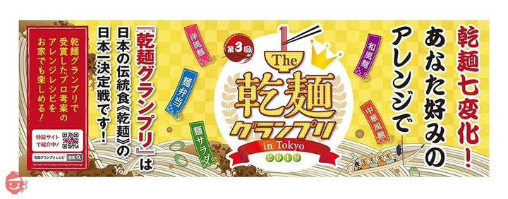 おびなた そばの極み 八割そば 240gの画像