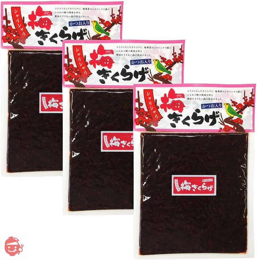 梅きくらげ 190g×3袋 梅果実 かつお節入りの画像