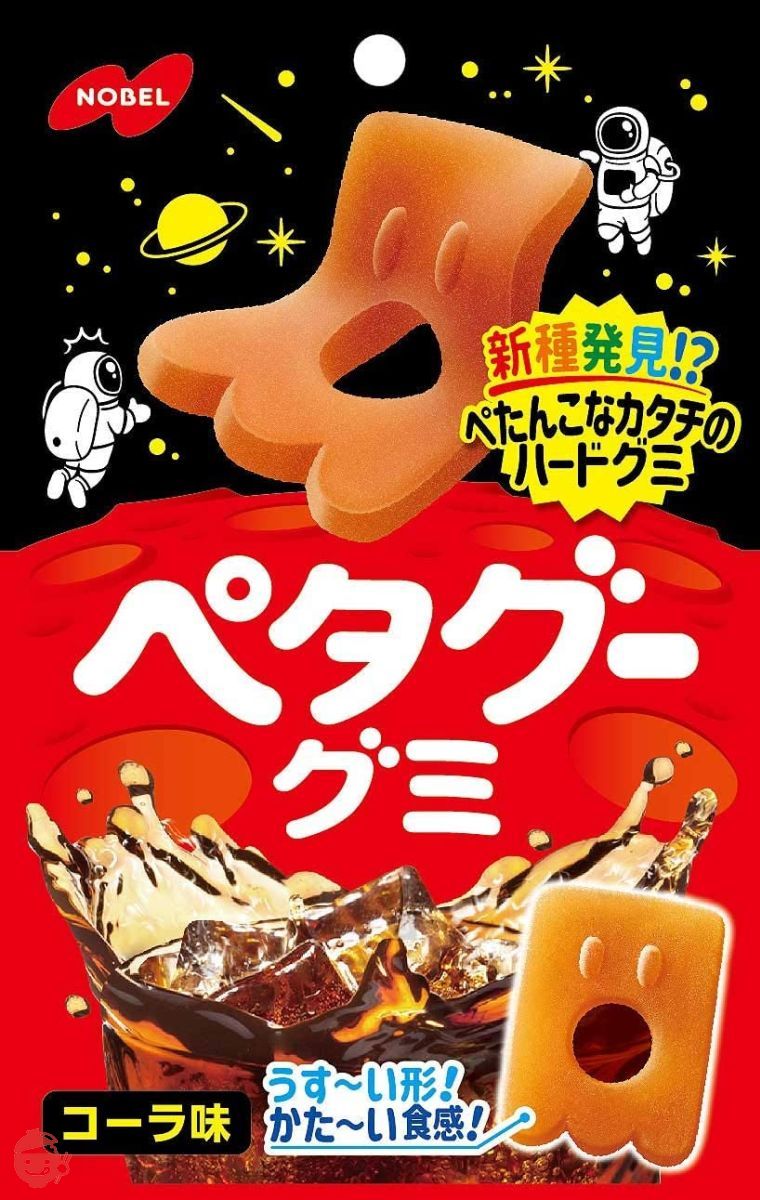 ノーベル ペタグーグミ コーラ 50g ×6袋の画像