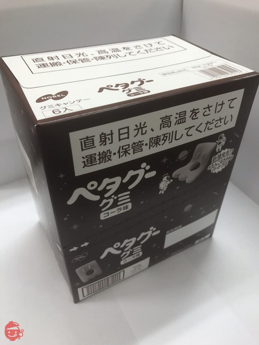 ノーベル ペタグーグミ コーラ 50g ×6袋の画像