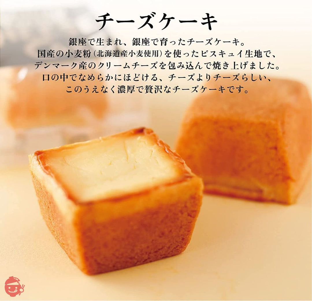 資生堂パーラー 菓子・プリン詰め合わせ ECN35 手提げ袋付き ギフト の画像