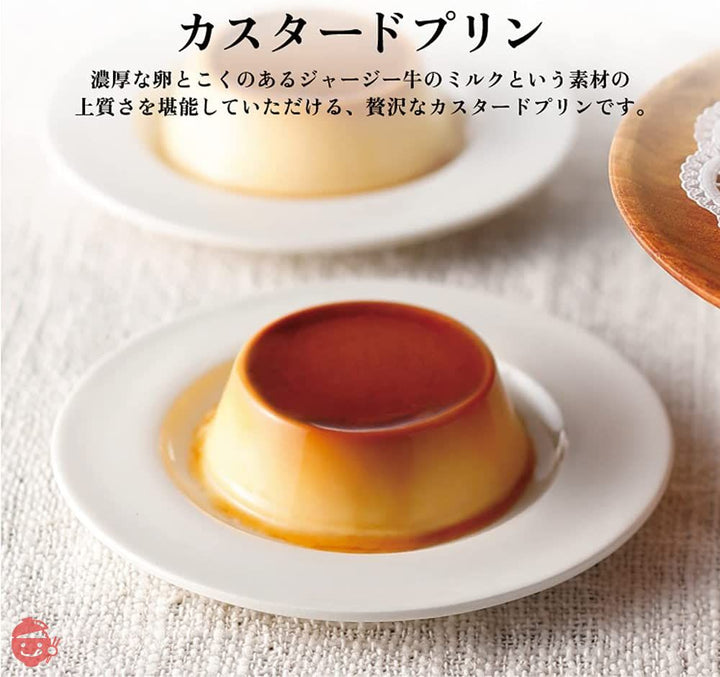 資生堂パーラー 菓子・プリン詰め合わせ ECN35 手提げ袋付き ギフト の画像