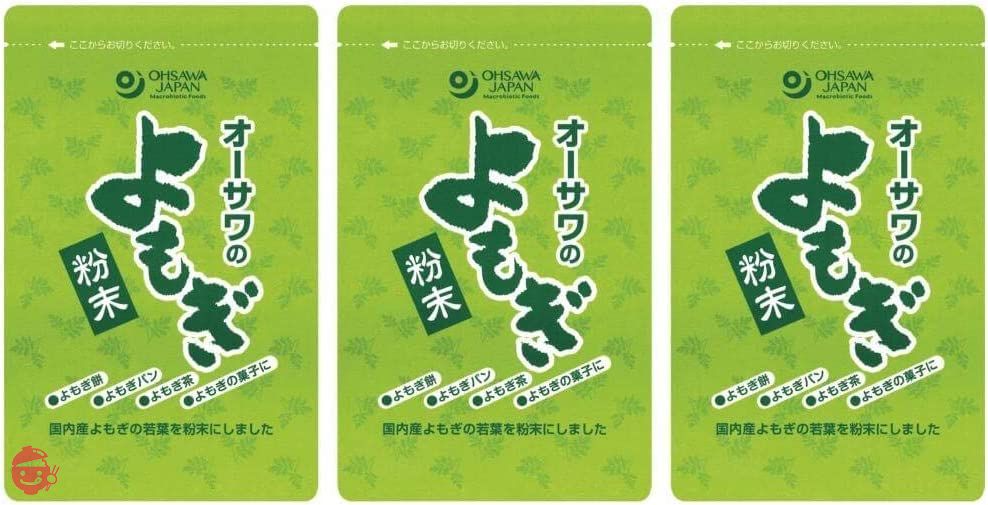 オーサワ よもぎ粉末 25g×3個 JANコード: 4932828006550の画像