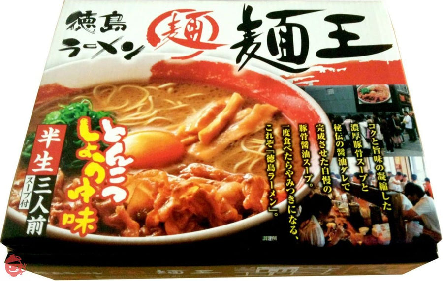 アイランド食品 箱入徳島ラーメン麺王 3食の画像