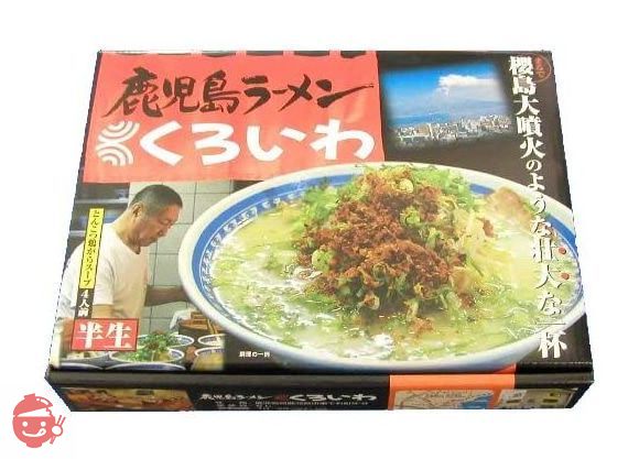 アイランド食品 箱入鹿児島ラーメンくろいわ 4食の画像