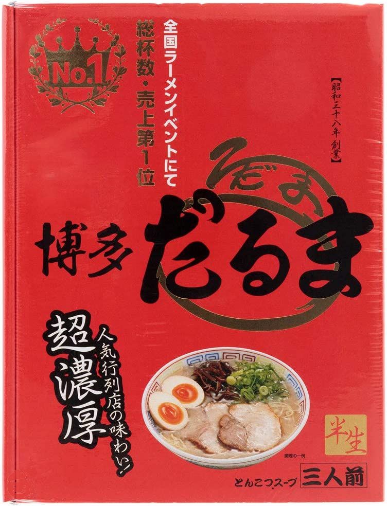 アイランド食品 とんこつ ラーメン 博多 だるまラーメン 3食入りの画像