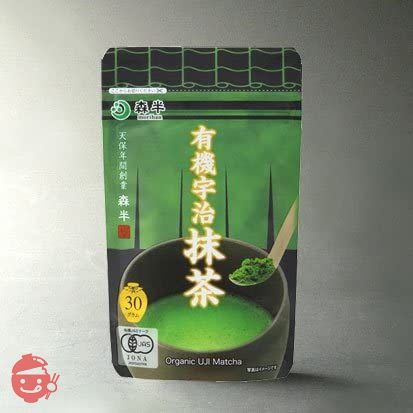 森半 有機宇治抹茶 30g袋入りの画像