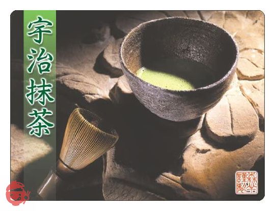森半 有機宇治抹茶 30g袋入りの画像