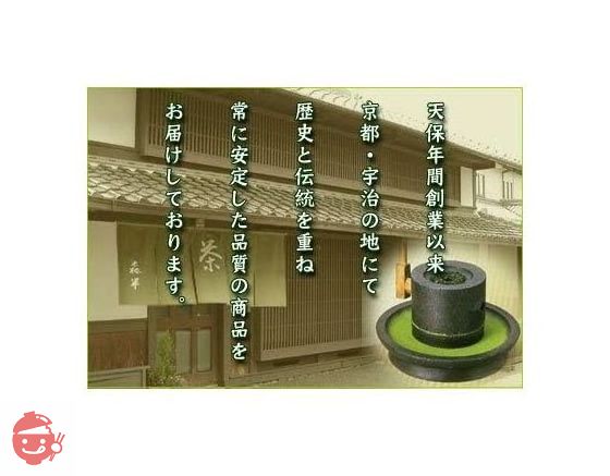 森半 有機宇治抹茶 30g袋入りの画像